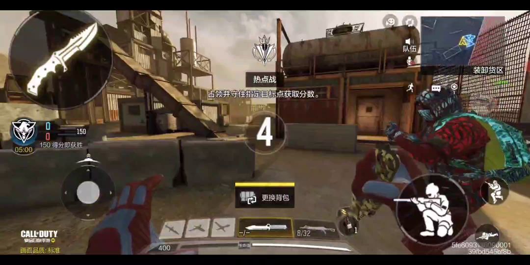 video-1745568