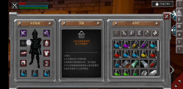 欧拉欧拉欧拉截图