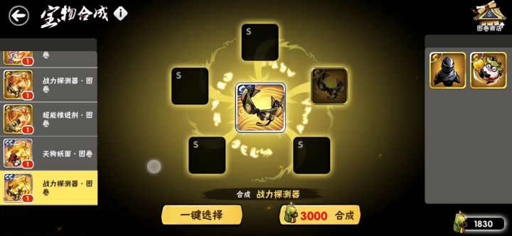 新阿力S卷轴在零氪咸鱼玩家手里该不该买？截图