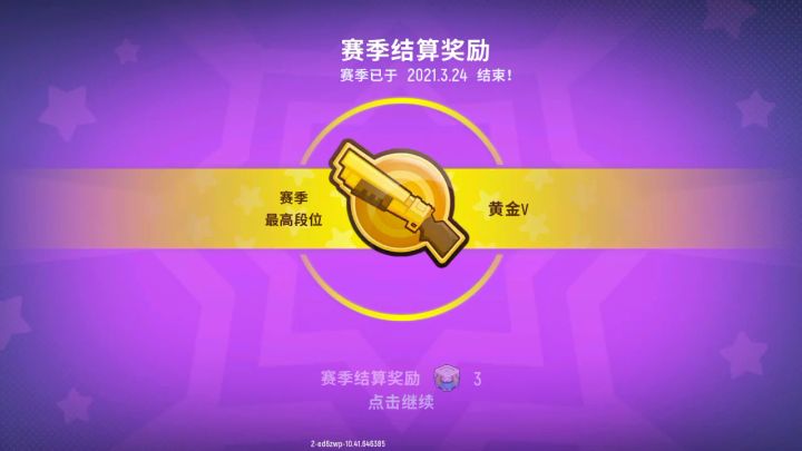 真香截图