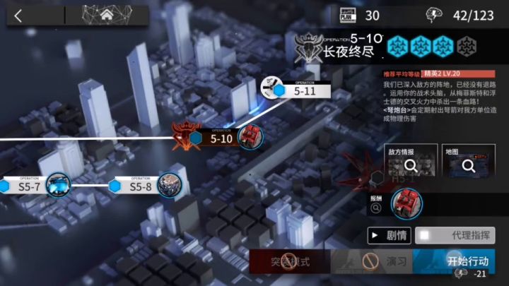 阿米娅单核(滑稽)截图
