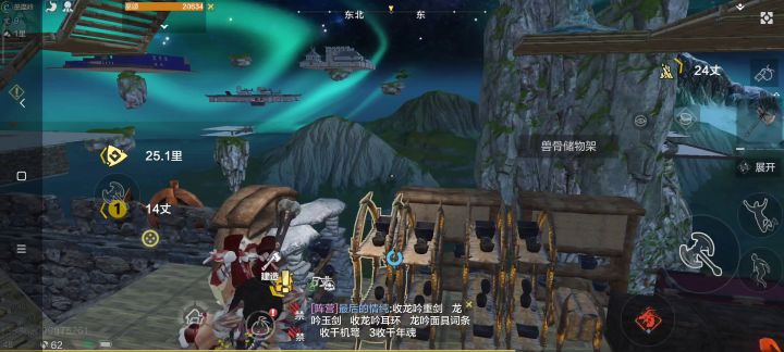 北华念不一定再它的专属椅子上截图