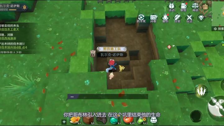 【神角技巧】伤害性不大 但侮辱性极强截图
