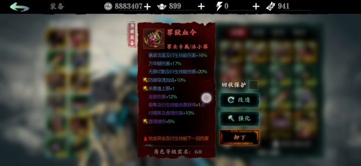 算是个极品吗截图