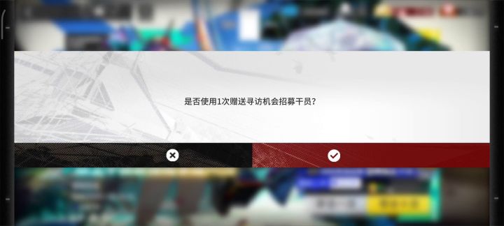 两发十连出了，不算欧，毕竟这一个多月以来也就出了这一个六星截图