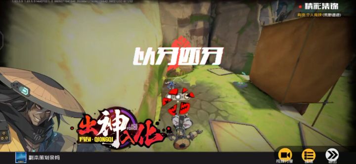 我是怎么把强哥打死的?截图