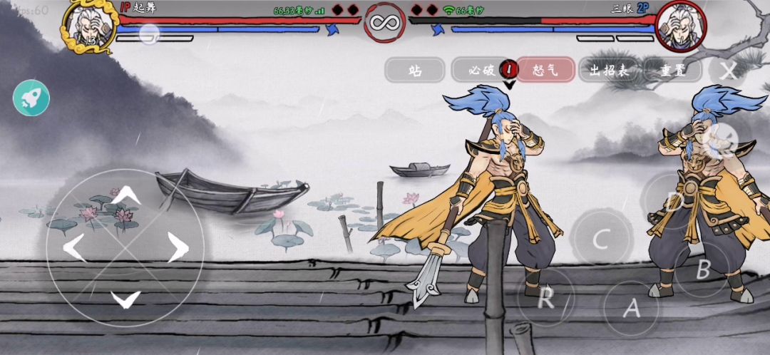 杨戬一套半血连招截图