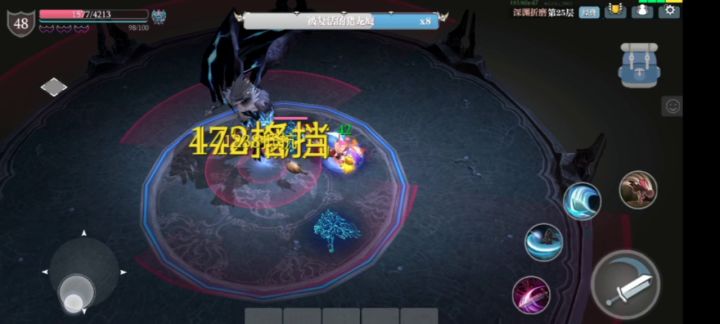低配一飞百折速剥25截图