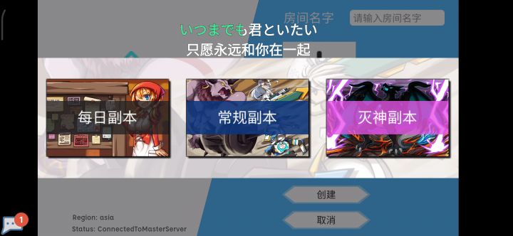 萌新支援截图