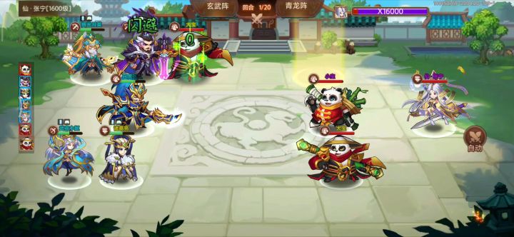 【玩法技巧】平民撸30层洪荒天速拿张宁截图