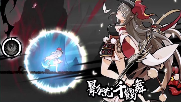 重庆话版伊鹤截图