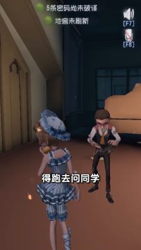 【庄园Disco】只要打开手机你就能解决所有问题，你知道为什么吗？