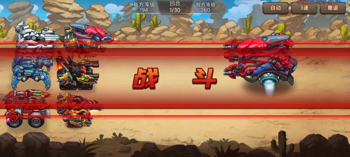 【机兵之赌狗传说】今天第14次打最强坦克！6.18号！截图