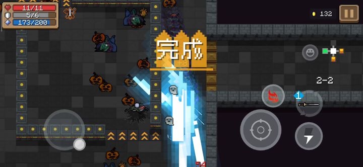好快乐啊截图