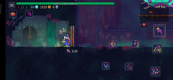 秒杀大眼截图