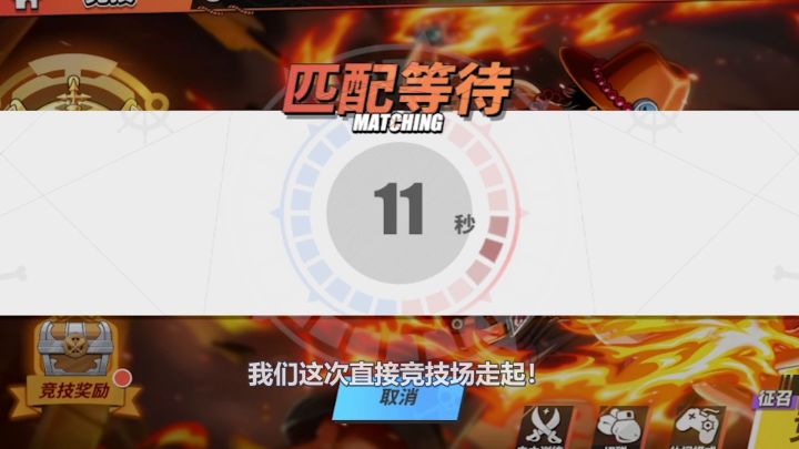 航海王：鳄鱼不亏是王下七武海之一，实力居然这样强劲，一人单挑3个截图