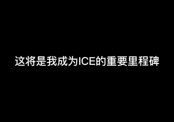 巨 缝剪辑截图