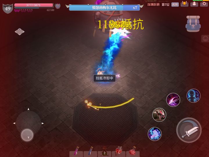 幻影速斩折磨7截图