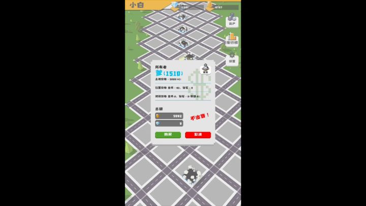 商业街（视频已发bilbil）欢迎萌新大佬过来定居截图