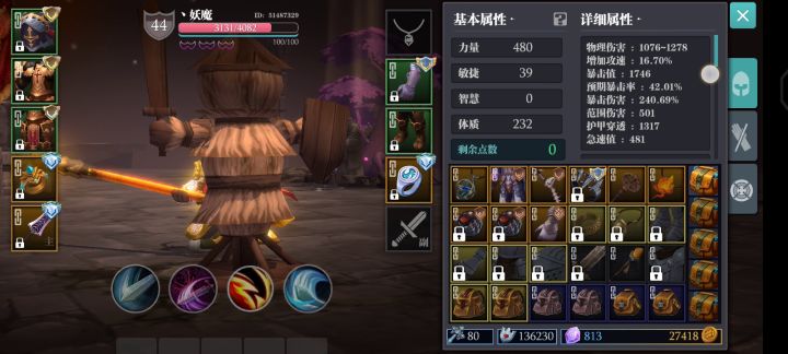 撕裂不减甲了。第一赛季玩过来也没见公告过截图