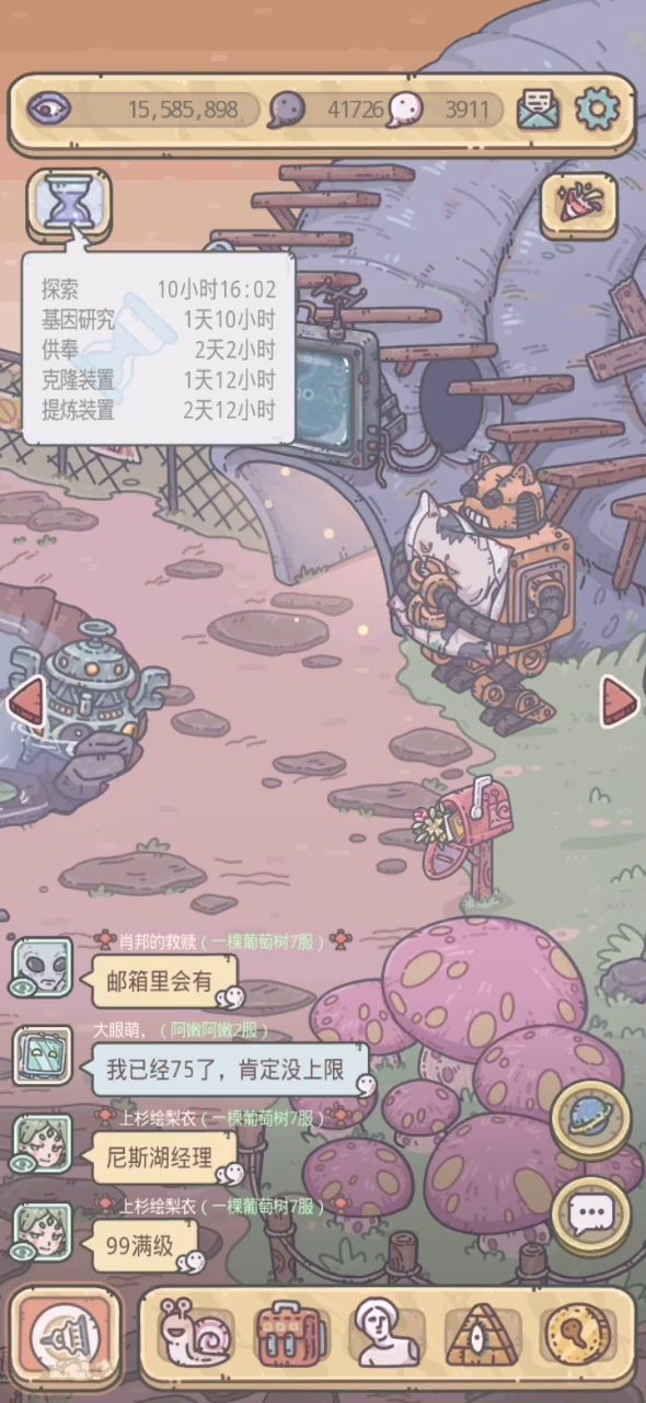 记录一下米国神域简单粗通过后零氪的战力截图