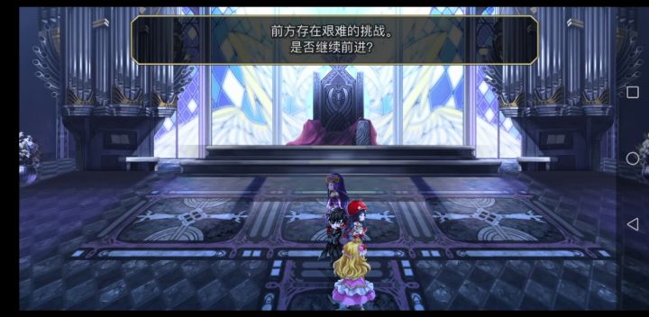 【平行迷宫】魔兽城截图