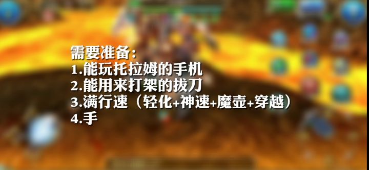 拔刀贴脸接球教程(?)截图