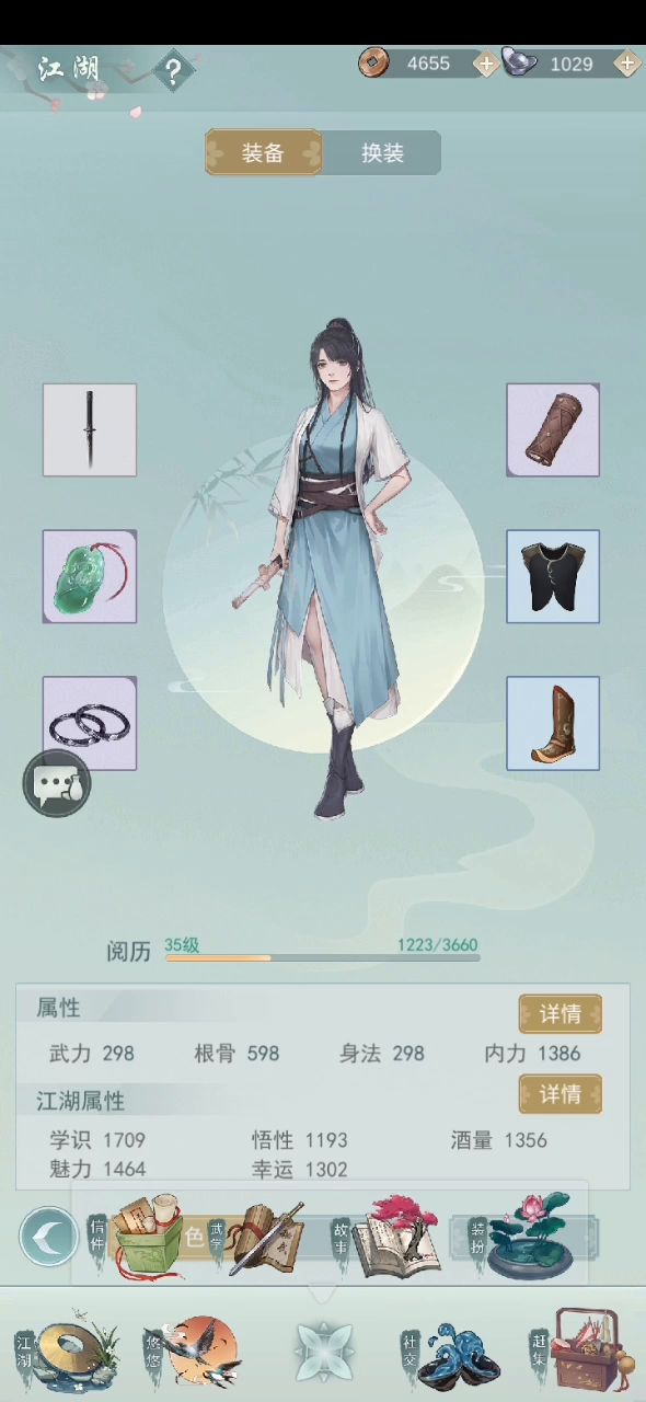 介于有人云问酒克天信,于是录了几段视频 1截图