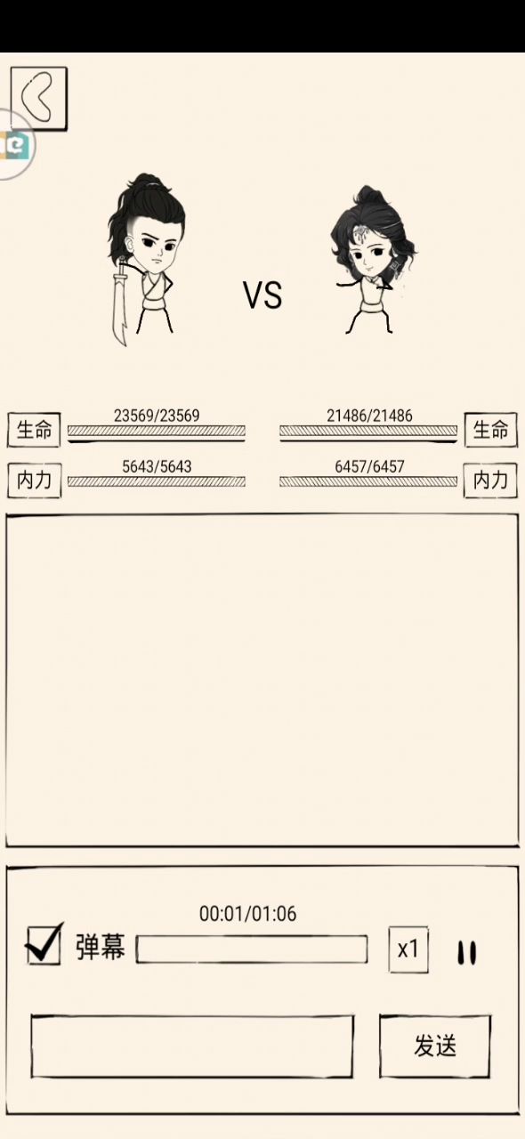 放点视频,大家随意评论 8截图