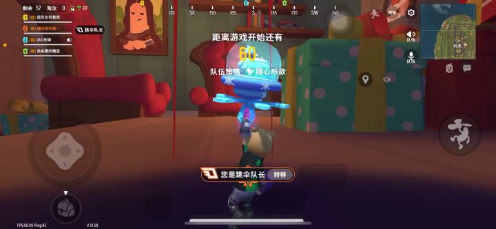 圣诞水晶球外面长什么样呢？一起来圣诞老人的小屋吧截图