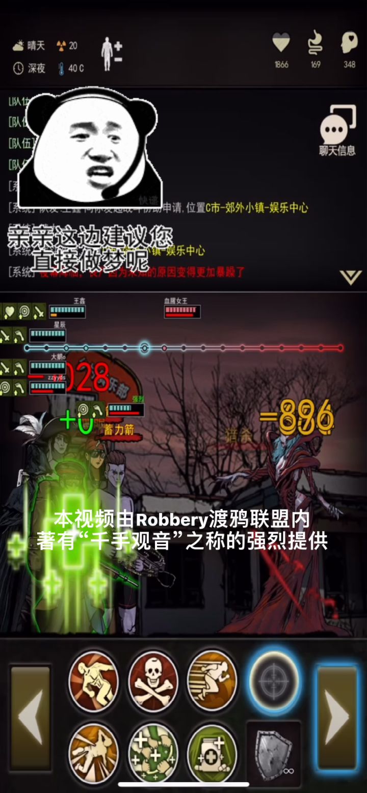 拜托女王t完美切盾不是有手就行吗!(狗头截图