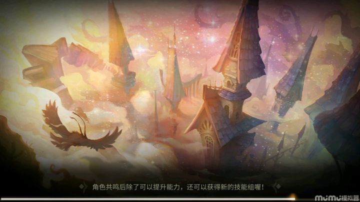 雷萨SP + 米兰达SK，可行？截图