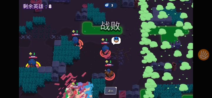 野生橡皮人出没截图