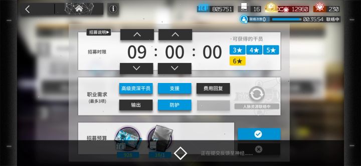 第十天就出了高资，塞妈真香。截图