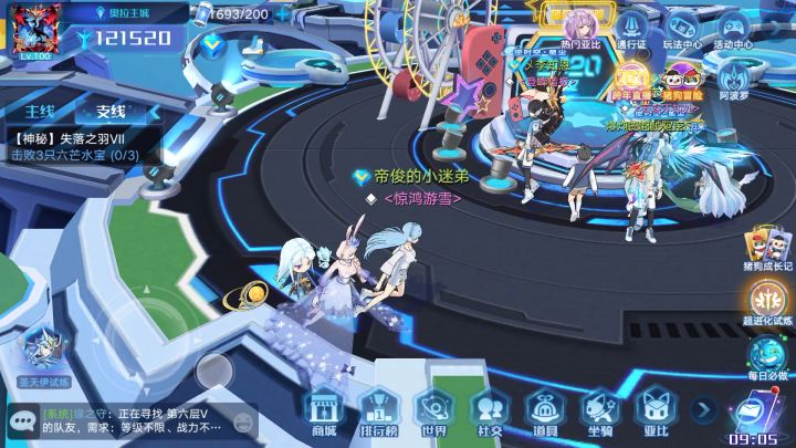 为什么我ios奥拉星主城没有bgm啊截图