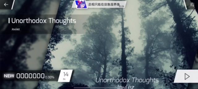 ［Unorthodox Thoughs ］完整版FC截图