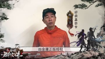 【群侠星推官】官宣8月27日首发！陈小春实名宣布要罩着的人你绝对想不到！