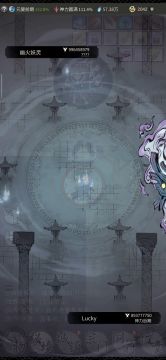 2月11日晚20:30体验服更新内容