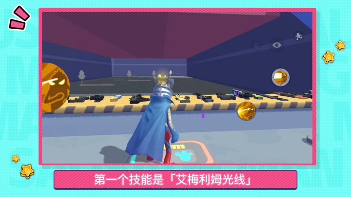 「出击!奥特曼」季中版本即将更新!快来一起肠肠鲜吧~截图