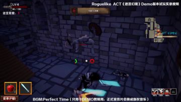 《迷宫幻境》宣传片第一弹