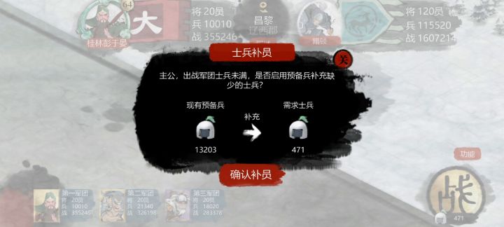 分享一个111城失败经历截图