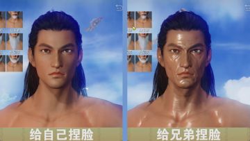 （已开奖）【山海旅者团】什么？捏个脸咪姐也要发奖励？