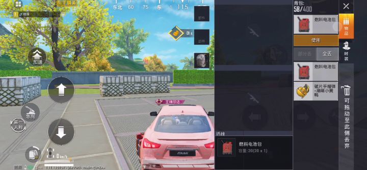 训练场花样玩法截图