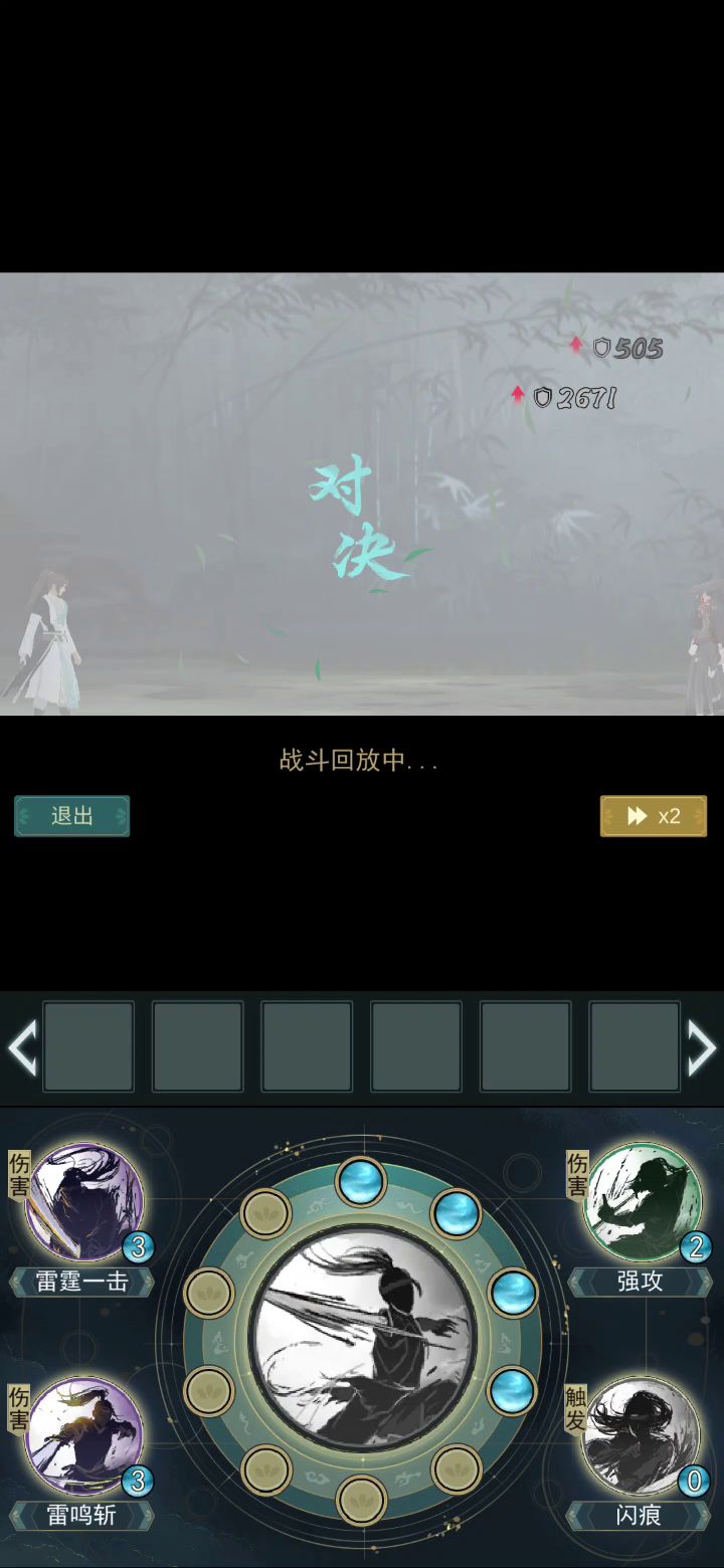 三卡党天信想问问第二门派是否可行，莫思怎么玩 3截图