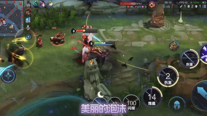 网抑云元歌截图