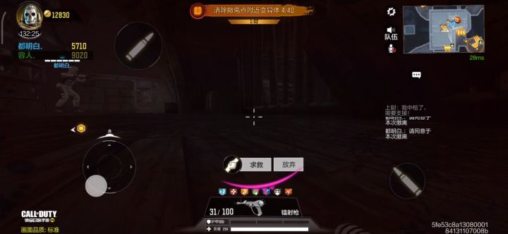 这就是推迟了一个“凌晨”的PVE?截图