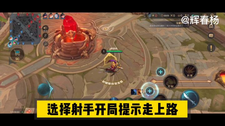 曙光英雄:废铜烂铁集锦,黄月英快速回城!【辉春杨】截图