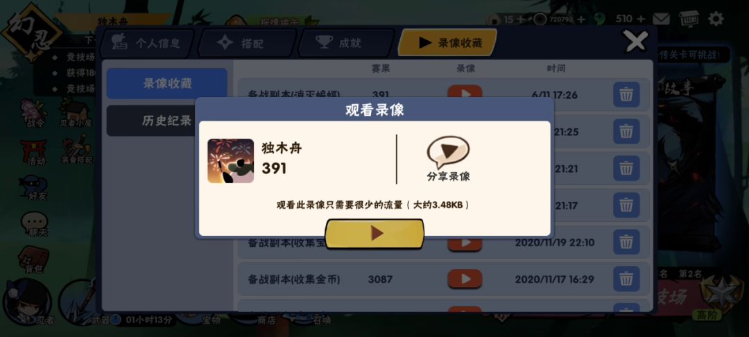 video-1936887