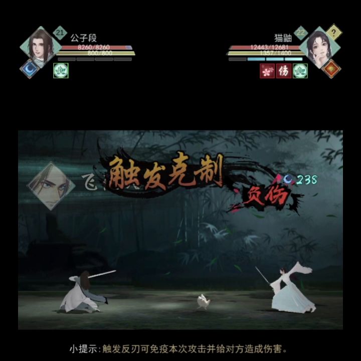 莫斯是真菜,刮痧中刮痧截图