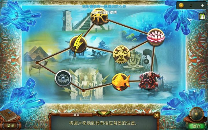 888截图